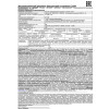Фонарь налобный аккумуляторный Ultraflash E1334 LD 300 лм алюминий синий 13904