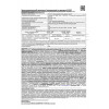 Фонарь налобный аккумуляторный Ultraflash 13905 E1335 LD+COB 300 лм алюминий черный