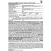 Фонарь налобный аккумуляторный Ultraflash E1336 LD 300 лм 13906