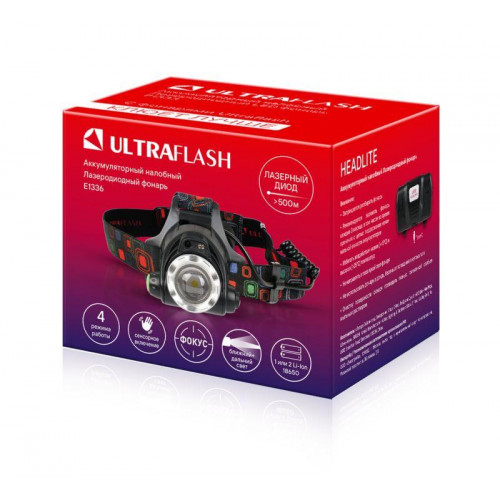Фонарь налобный аккумуляторный Ultraflash E1336 LD 300 лм 13906