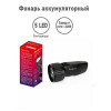 Фонарь аккумуляторный Ultraflash LED3859 14020, черный