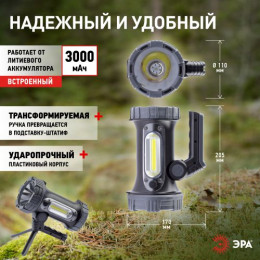 ЭРА PA-703 SMD 10Вт + COB, IP65, 3.7В 3А·ч, microUSB