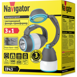 NAVIGATOR 14086 NPT-CA16-ACCU Кемпинговый фонарь-прожектор, 240 лм, IP43, 1.5 А·ч