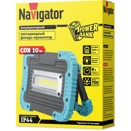 NAVIGATOR 14268 NPT-SP22-ACCU, световой поток 700 лм, аккумулятор 3.7В 3А·ч, защита IP44, пластик