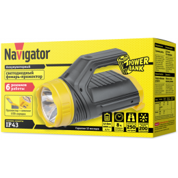 NAVIGATOR 14328 NPT-SP23-ACCU Кемпинговый аккумуляторный фонарь-прожектор, 10 Вт, IP43