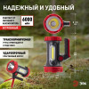ЭРА Б0041473 Прожектор 10Вт IP65 6А·ч
