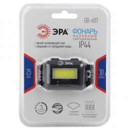 Фонарь ЭРА GB-607: LED, IP44, 3хААА, пластик, черный