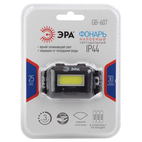 Фонарь ЭРА GB-607: LED, IP44, 3хААА, пластик, черный