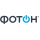 Фотон