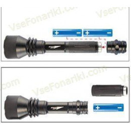 Яркий Луч XL-900 BALLISTA