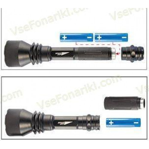 Яркий Луч XL-900 BALLISTA