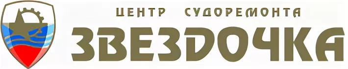 ЦС «Звёздочка»