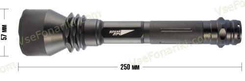 Фото 2 фонаря Яркий Луч XL-900 BALLISTA
